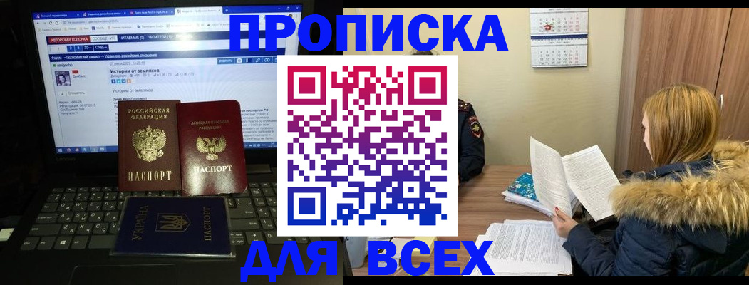 найти адрес прописки в Новочебоксарске