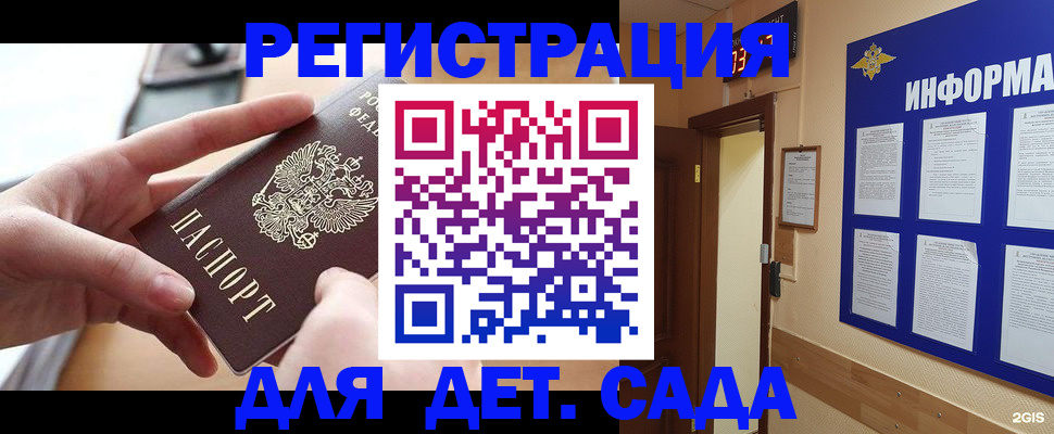 найти адрес прописки в Новочебоксарске