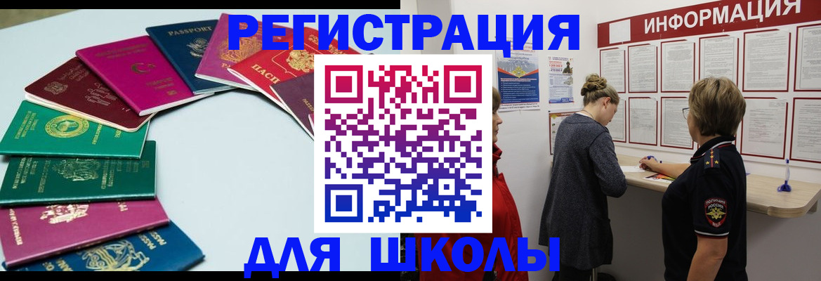 прописка в квартире в Новочебоксарске