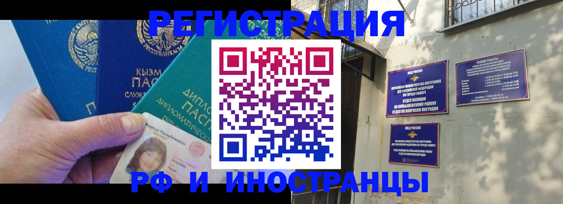 временная регистрация поиск в Новочебоксарске